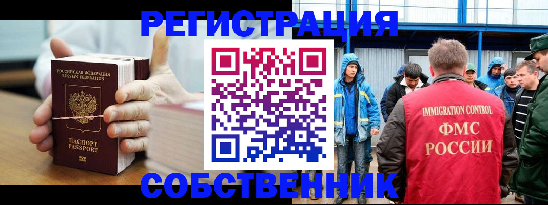 регистрация для дет. сада в Нытве