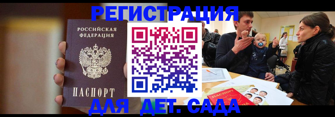 прописка паспорт в Нытве