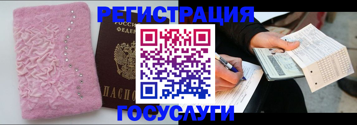 прописка в квартире в Нытве