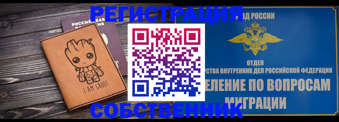 найти адрес прописки в Нытве